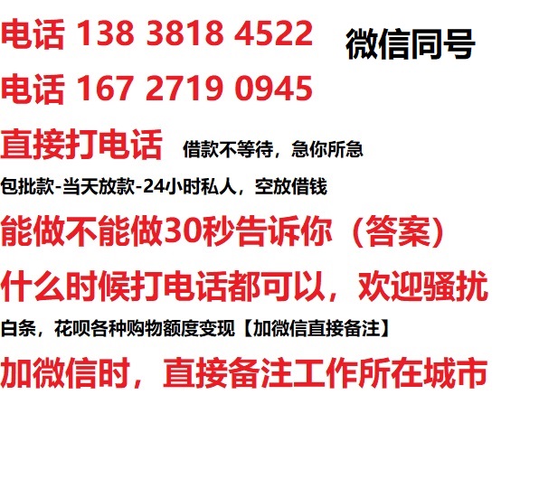 盐田区汽车抵押借款不押车|盐田区二次押车借钱|盐田区私人借贷